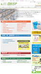 Mobile Screenshot of logi-sp.com